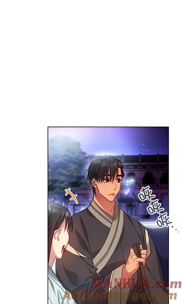 《朕的皇妃是客服》第40话 第5页