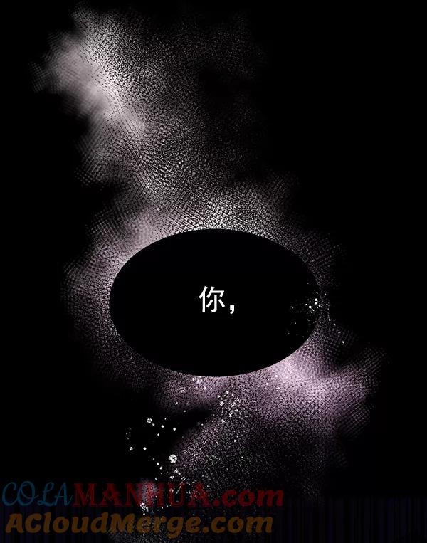 《朕的皇妃是客服》第40话 第25页