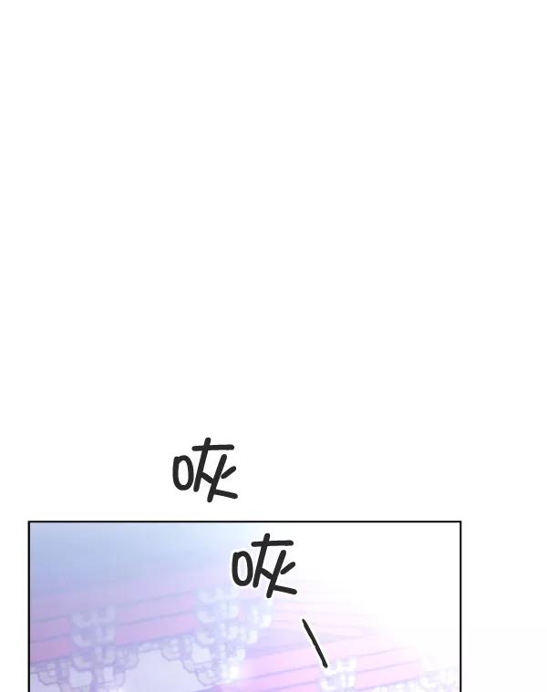 《朕的皇妃是客服》第40话 第40页
