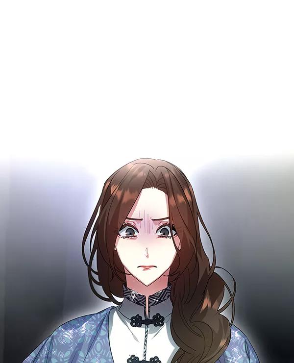 《朕的皇妃是客服》第41话 第39页