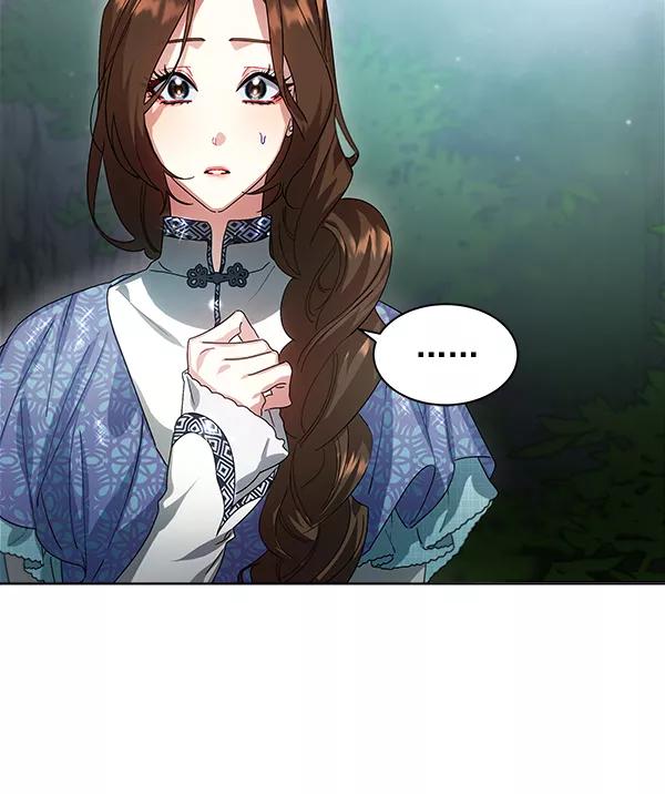 《朕的皇妃是客服》第41话 第7页
