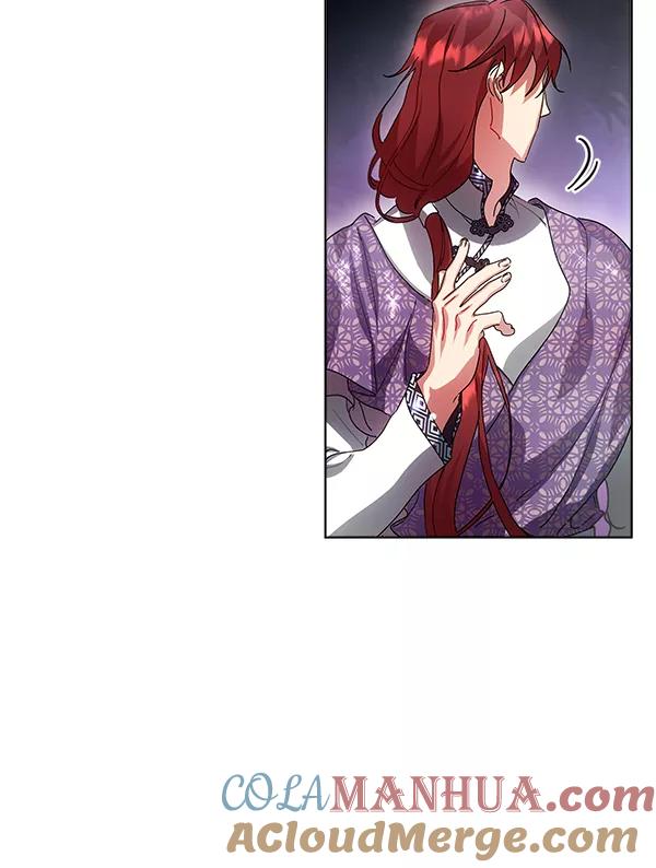 《朕的皇妃是客服》第41话 第5页