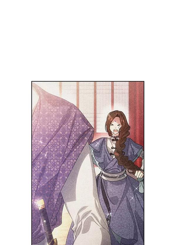 《朕的皇妃是客服》第41话 第46页