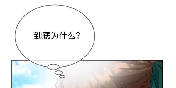 《朕的皇妃是客服》第42话（第一季 最终话） 第108页