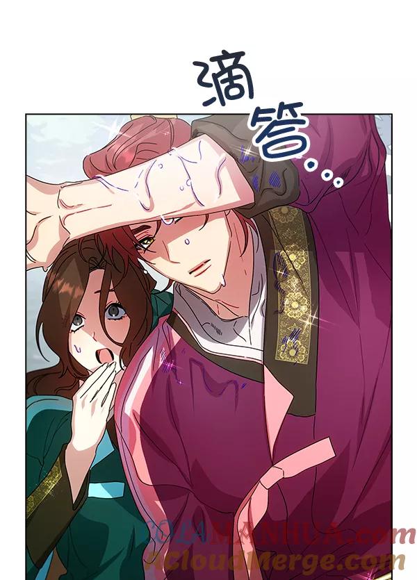 《朕的皇妃是客服》第42话（第一季 最终话） 第113页