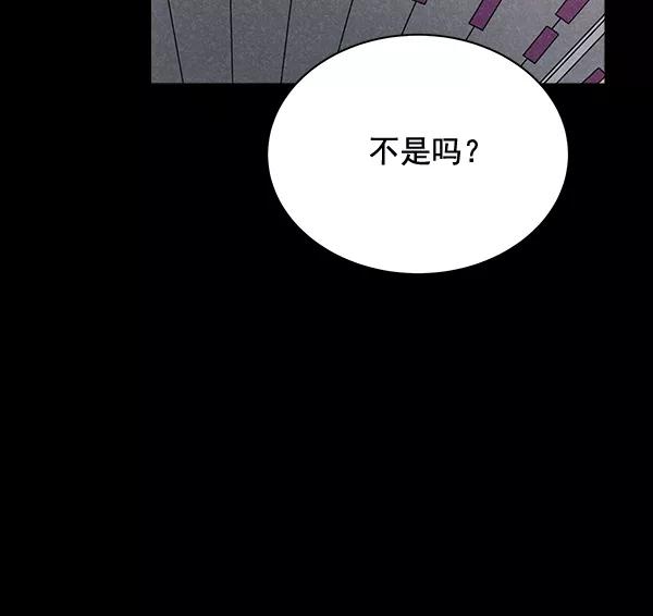 《朕的皇妃是客服》第42话（第一季 最终话） 第32页