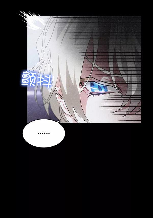 《朕的皇妃是客服》第42话（第一季 最终话） 第19页