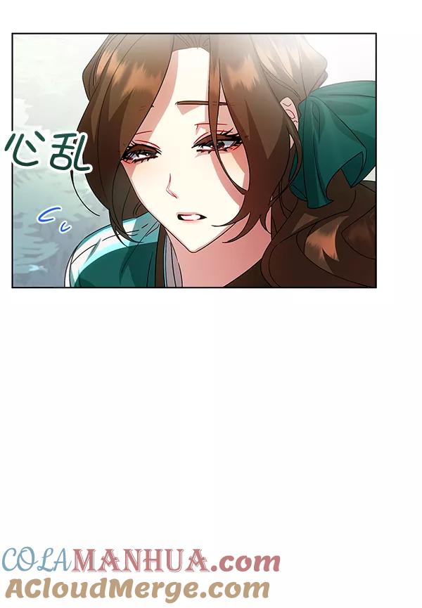 《朕的皇妃是客服》第42话（第一季 最终话） 第85页