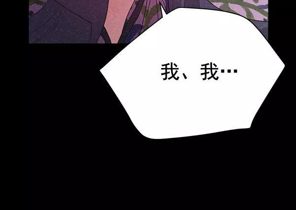 《朕的皇妃是客服》第42话（第一季 最终话） 第59页