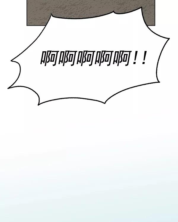 《朕的皇妃是客服》第42话（第一季 最终话） 第100页