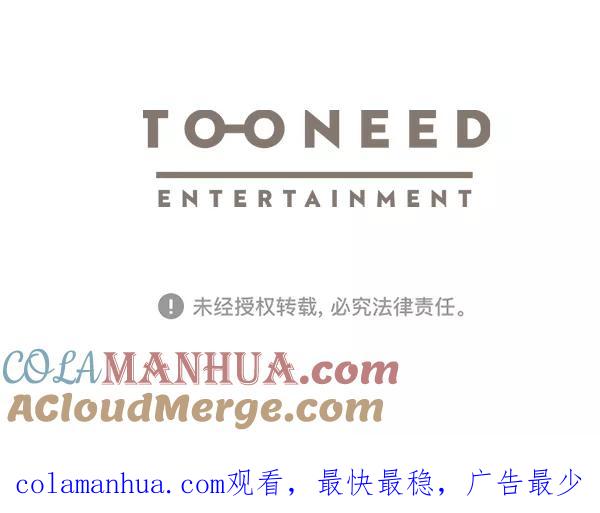 《朕的皇妃是客服》第一季 后记 第4页