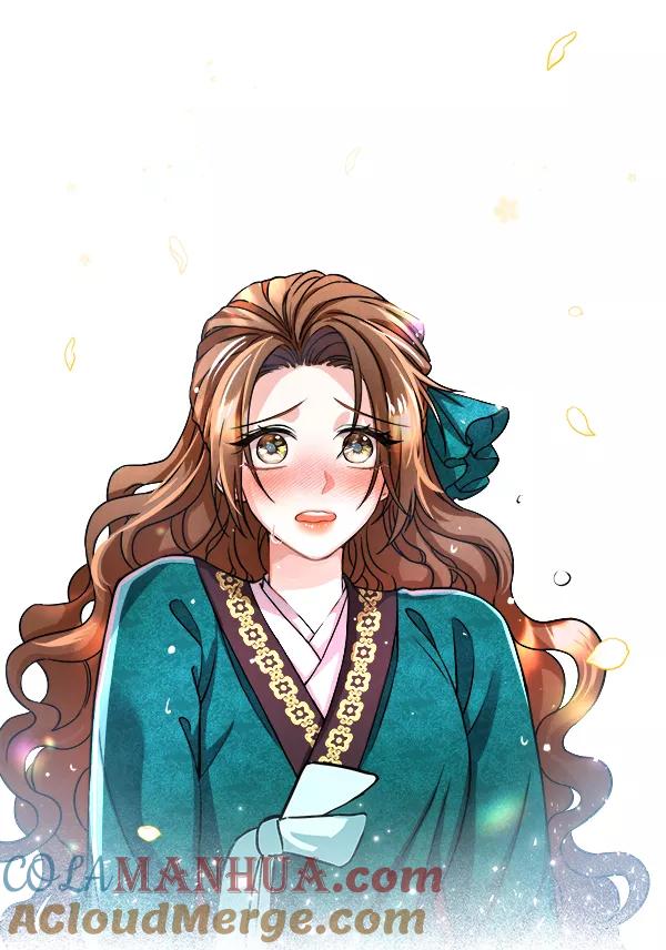 《朕的皇妃是客服》[第二季] 第1话 第113页