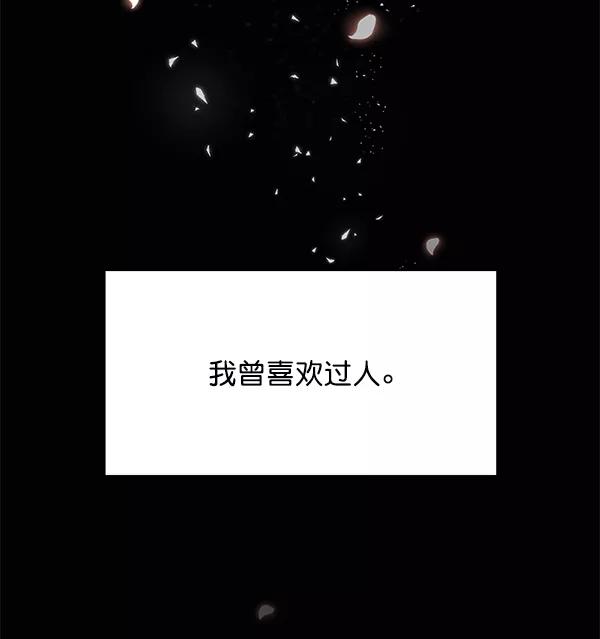 《朕的皇妃是客服》[第二季] 第1话 第22页