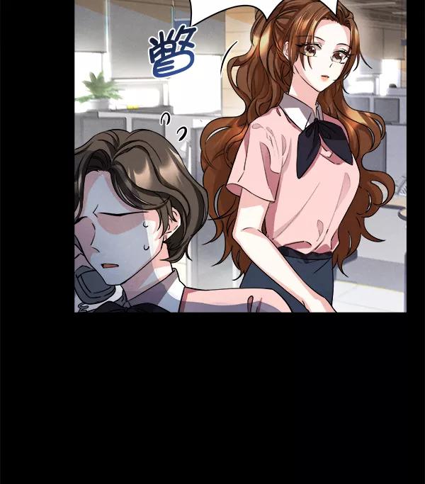 《朕的皇妃是客服》[第二季] 第1话 第54页
