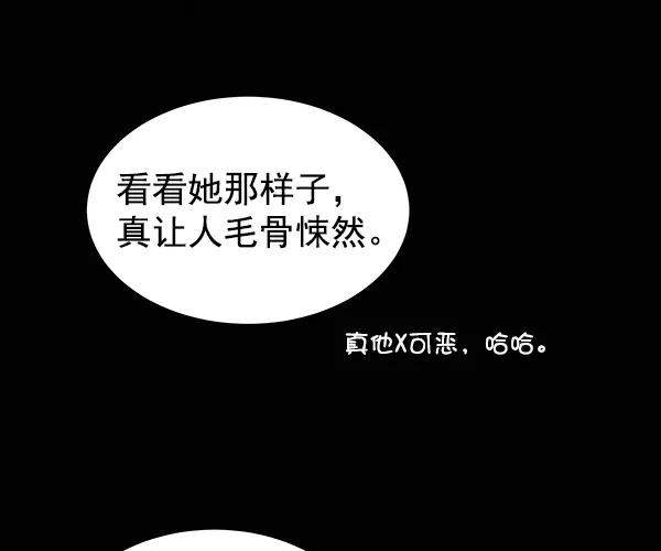 《朕的皇妃是客服》[第二季] 第1话 第30页