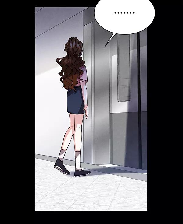 《朕的皇妃是客服》[第二季] 第1话 第75页