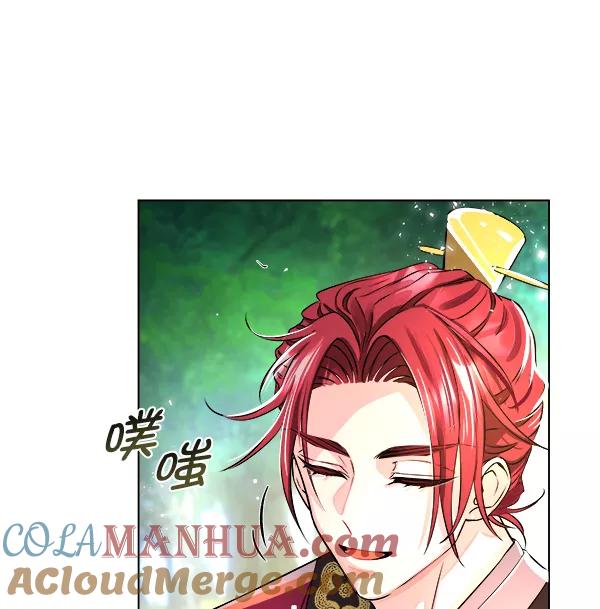 《朕的皇妃是客服》[第二季] 第1话 第89页