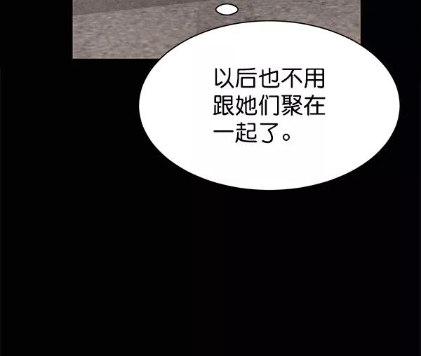 《朕的皇妃是客服》[第二季] 第1话 第38页