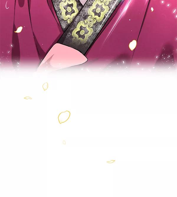 《朕的皇妃是客服》[第二季] 第1话 第112页