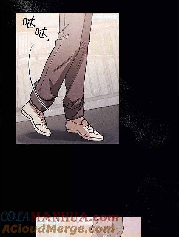 《朕的皇妃是客服》[第二季] 第1话 第41页