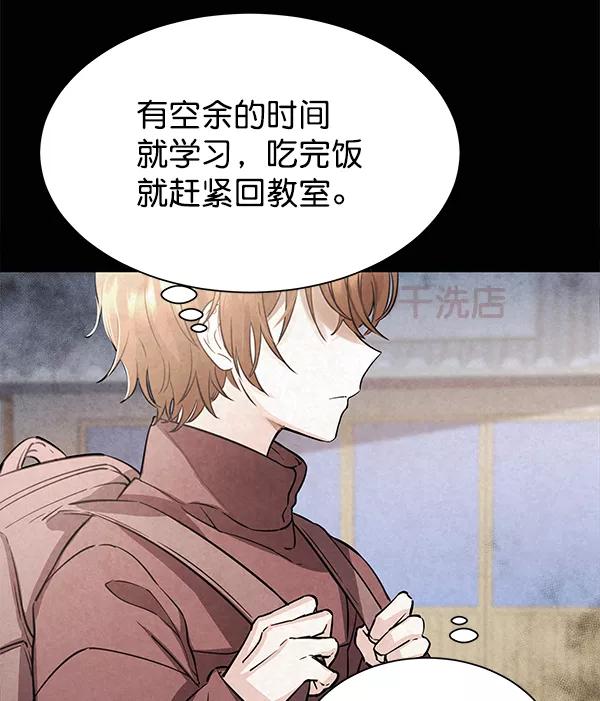 《朕的皇妃是客服》[第二季] 第1话 第39页