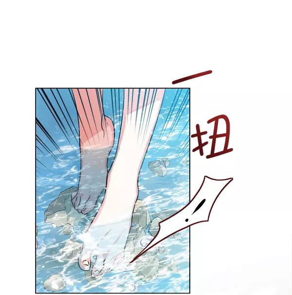 《朕的皇妃是客服》[第二季] 第1话 第96页