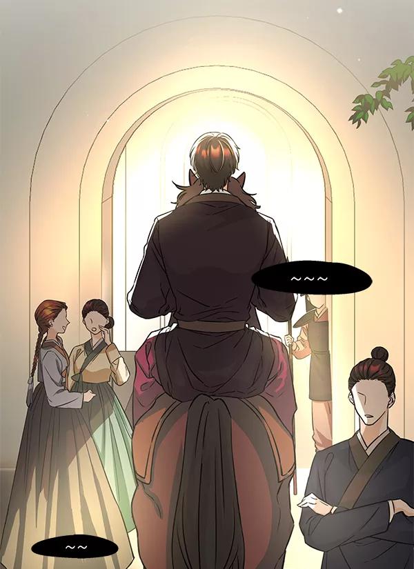 《朕的皇妃是客服》[第二季] 第2话 第111页