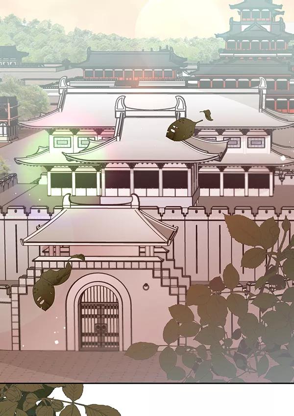 《朕的皇妃是客服》[第二季] 第2话 第106页