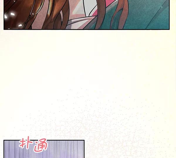 《朕的皇妃是客服》[第二季] 第2话 第16页