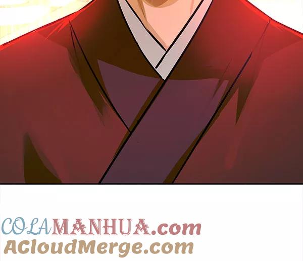 《朕的皇妃是客服》[第二季] 第4话 第94页
