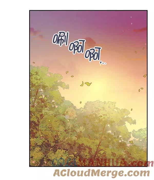 《朕的皇妃是客服》[第二季] 第4话 第7页