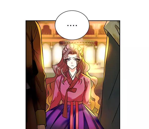 《朕的皇妃是客服》[第二季] 第5话 第122页