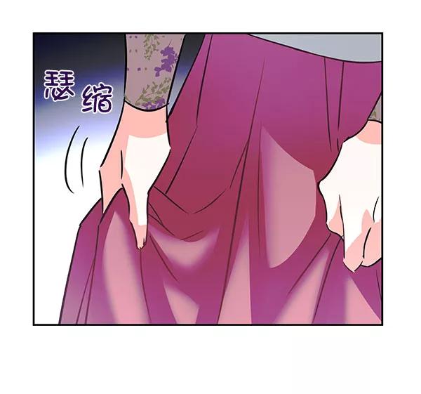 《朕的皇妃是客服》[第二季] 第5话 第86页