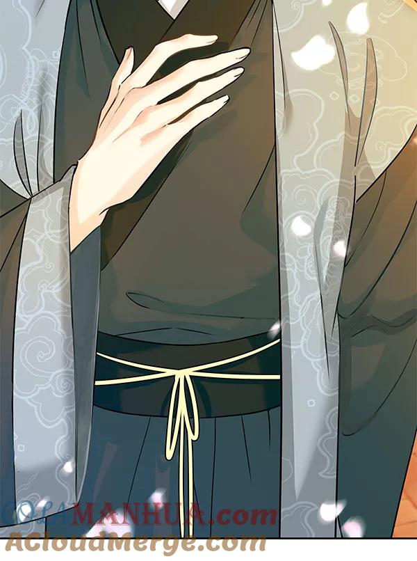 《朕的皇妃是客服》[第二季] 第6话 第29页