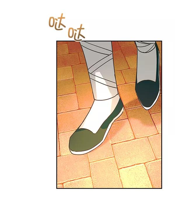 《朕的皇妃是客服》[第二季] 第6话 第23页