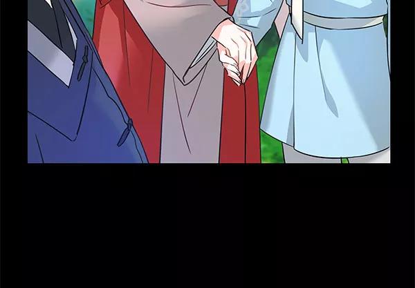 《朕的皇妃是客服》[第二季] 第6话 第46页