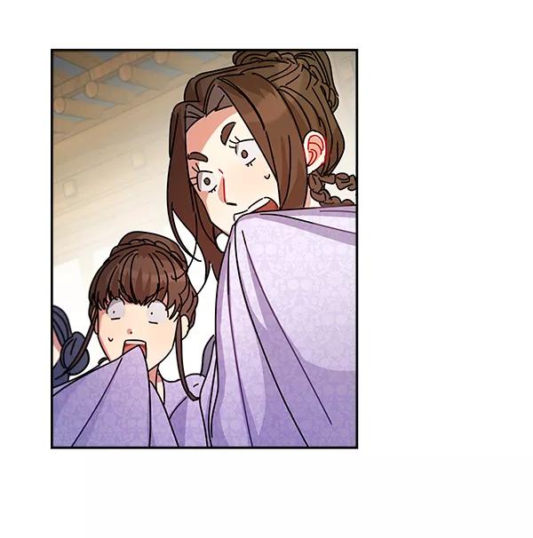 《朕的皇妃是客服》第5话 第96页