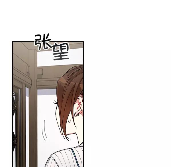 《朕的皇妃是客服》第5话 第27页