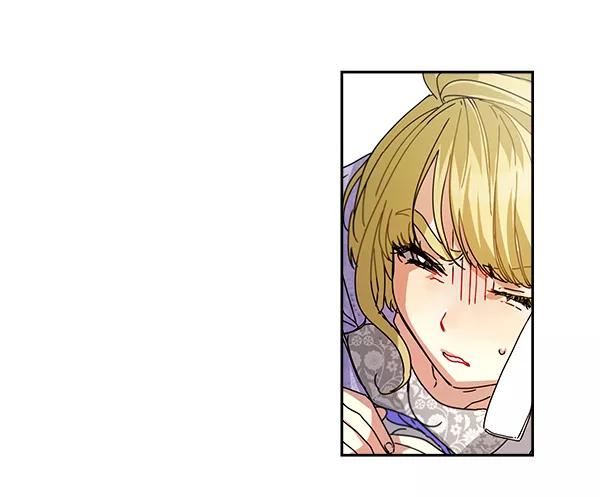 《朕的皇妃是客服》第5话 第95页