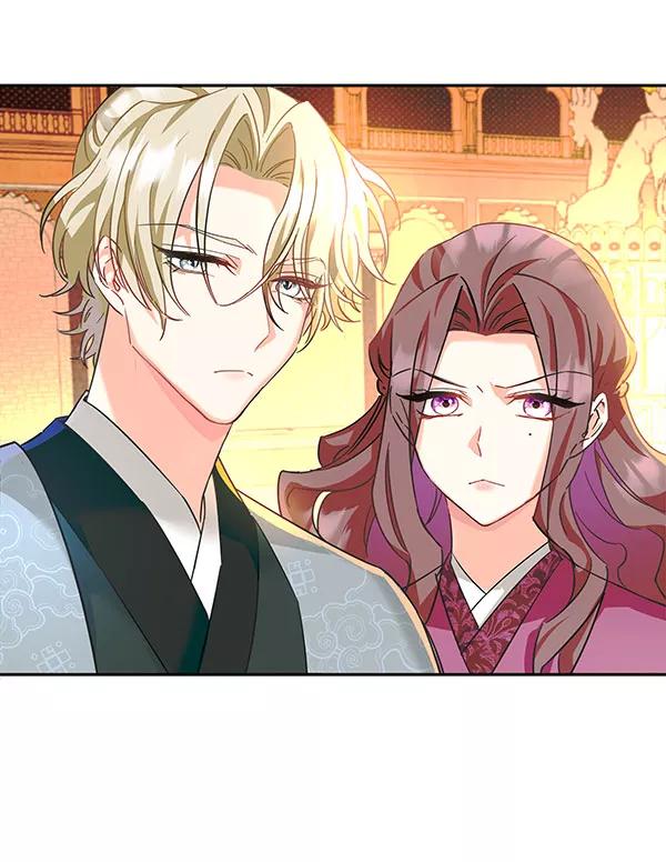 《朕的皇妃是客服》[第二季] 第7话 第11页