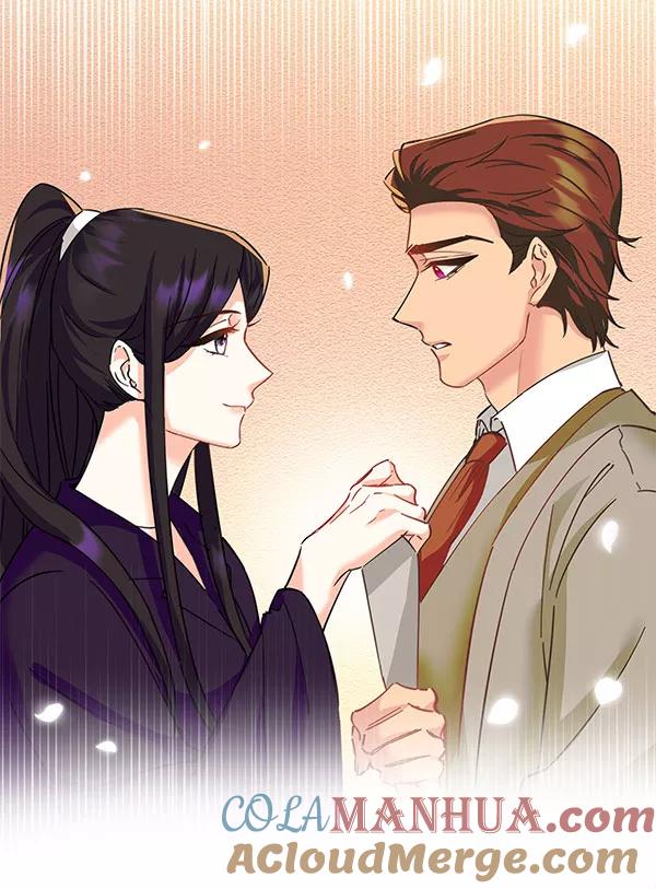 《朕的皇妃是客服》[第二季] 第7话 第33页