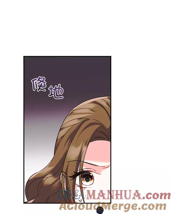 《朕的皇妃是客服》[第二季] 第7话 第65页