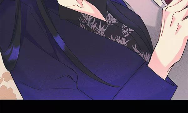 《朕的皇妃是客服》[第二季] 第8话 第8页