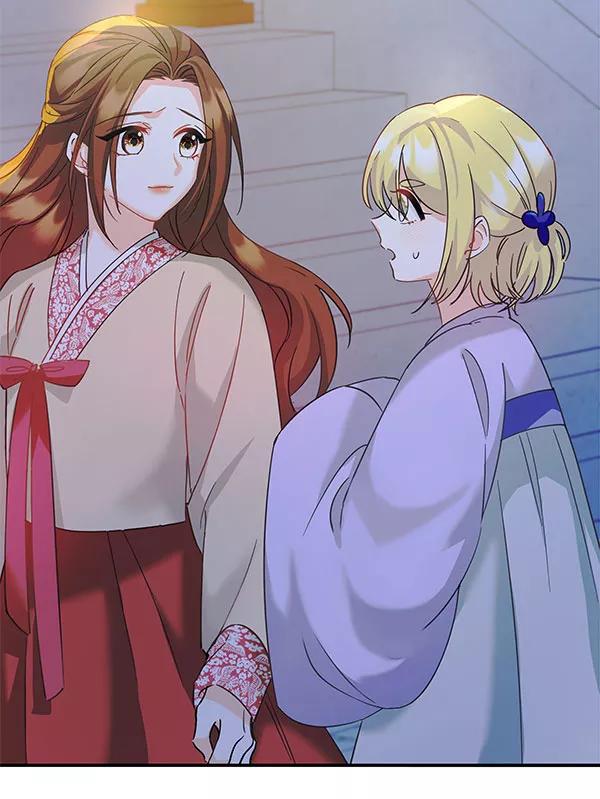 《朕的皇妃是客服》[第二季] 第8话 第100页