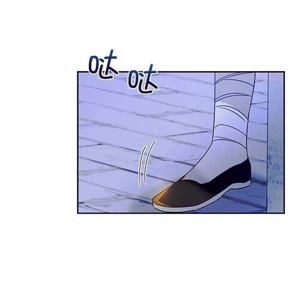 《朕的皇妃是客服》[第二季] 第8话 第110页