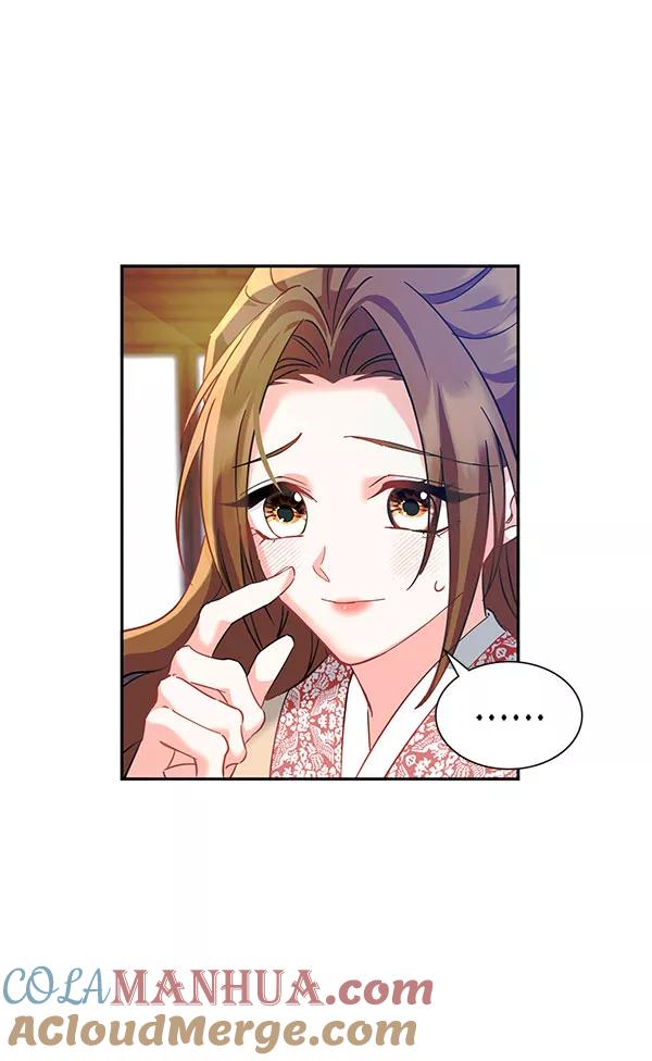 《朕的皇妃是客服》[第二季] 第8话 第37页