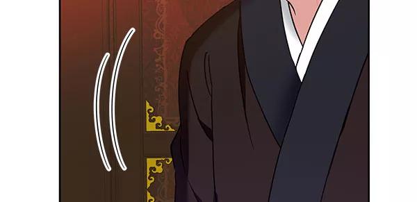《朕的皇妃是客服》[第二季] 第9话 第144页
