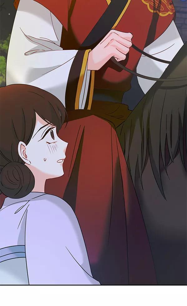 《朕的皇妃是客服》[第二季] 第9话 第79页
