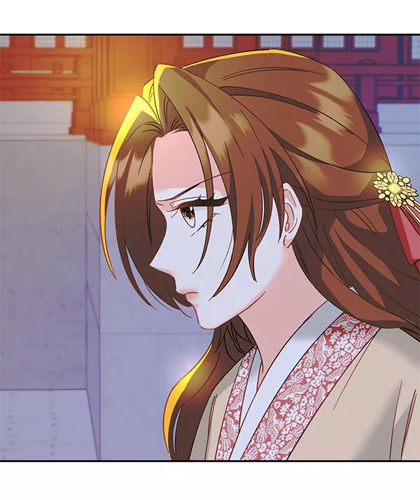 《朕的皇妃是客服》[第二季] 第9话 第7页