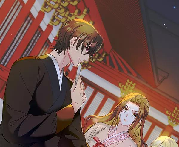 《朕的皇妃是客服》[第二季] 第9话 第3页